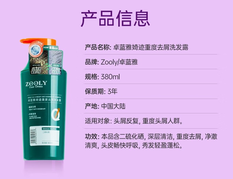 ZOOLY ׿Ŋضȥмϴ¶ 380ml