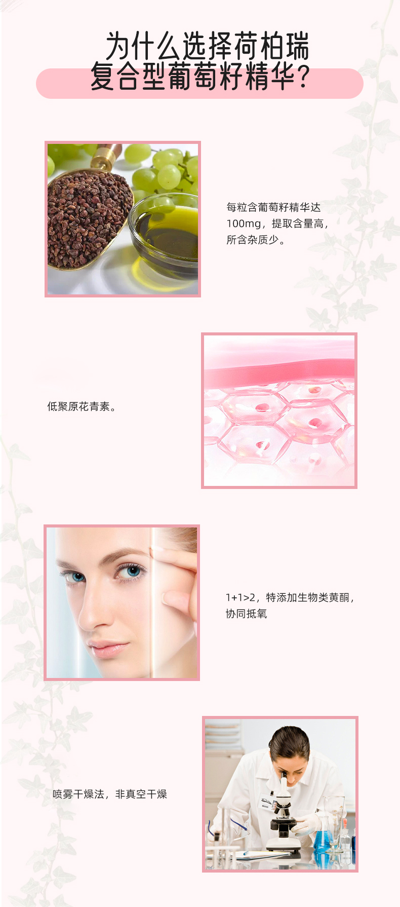 Holland&Barrett ӢɰѾ 50