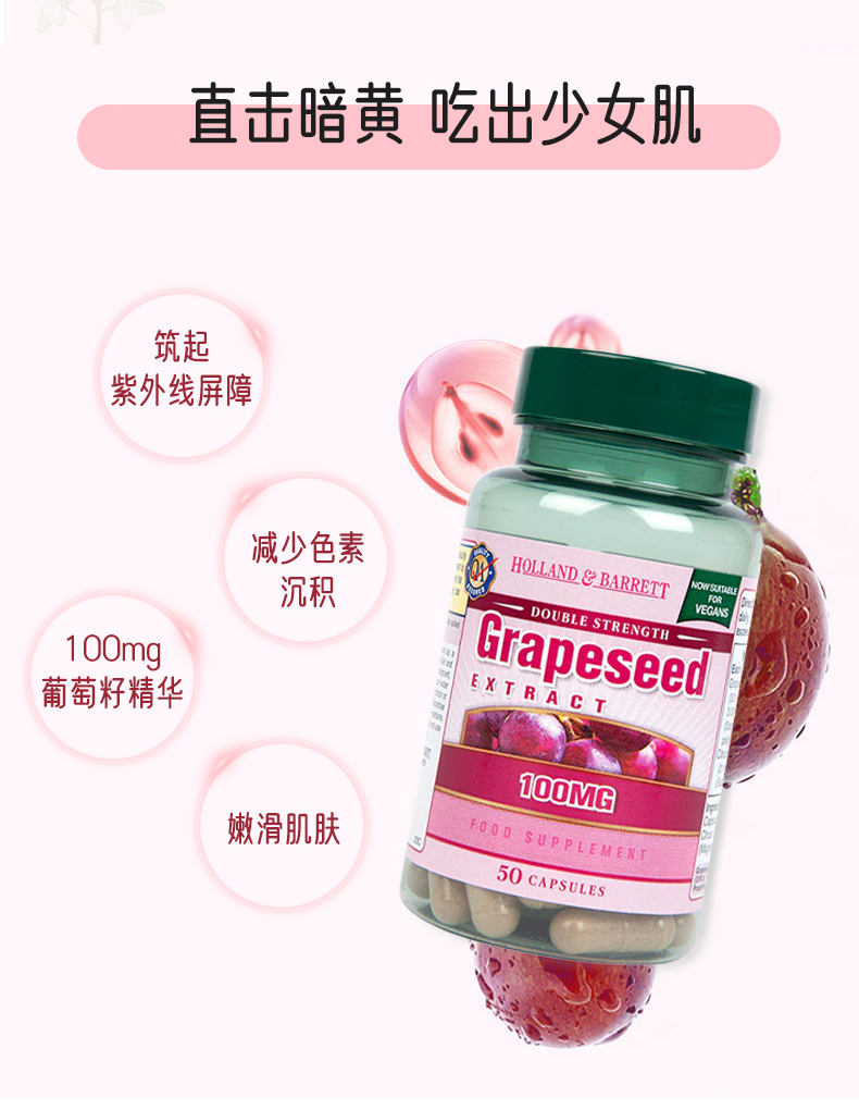 Holland&Barrett ӢɰѾ 50