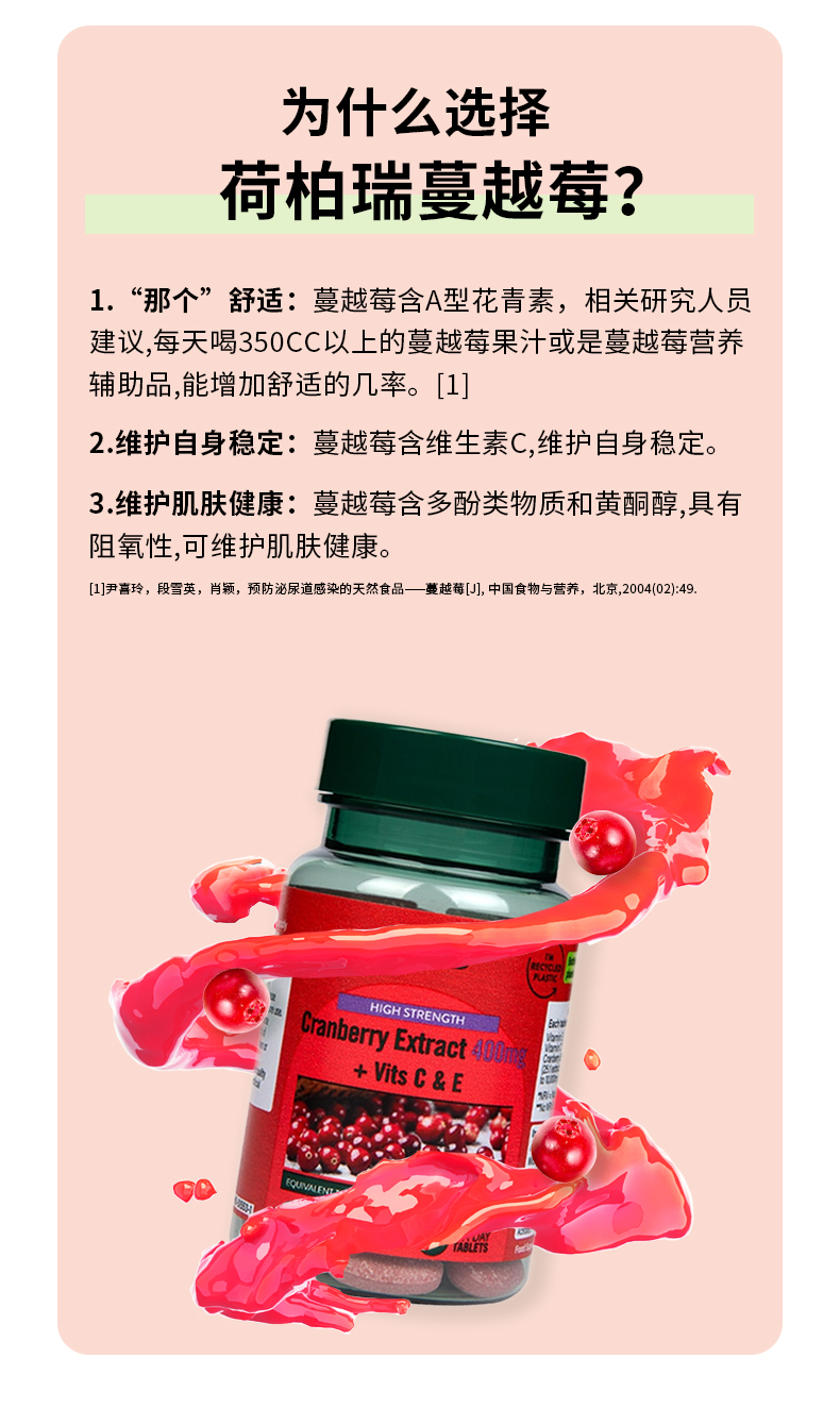 Holland&Barrett ӢɰߺԽݮȡƬ 60Ƭ