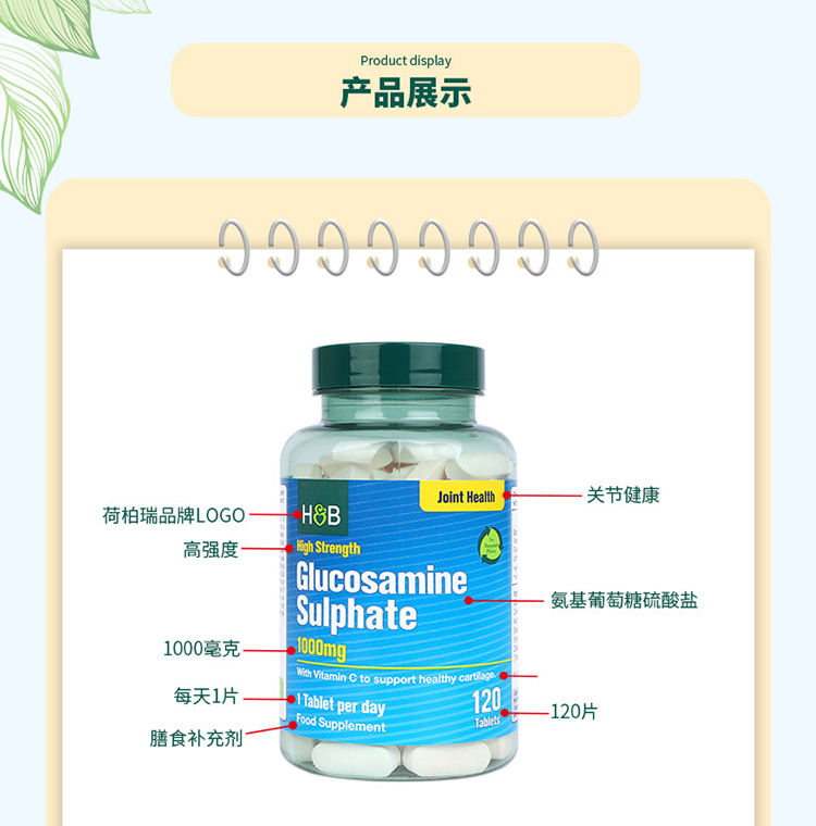 Holland&Barrett Ӣɰ 120