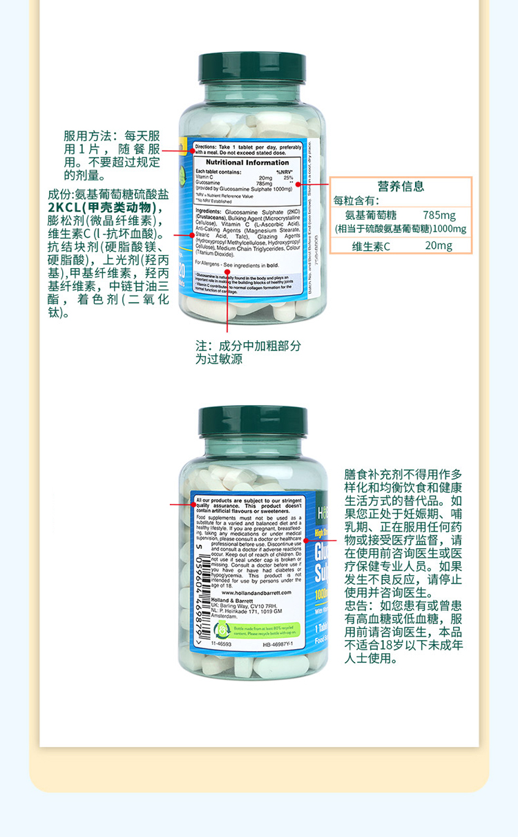 Holland&Barrett Ӣɰ 120