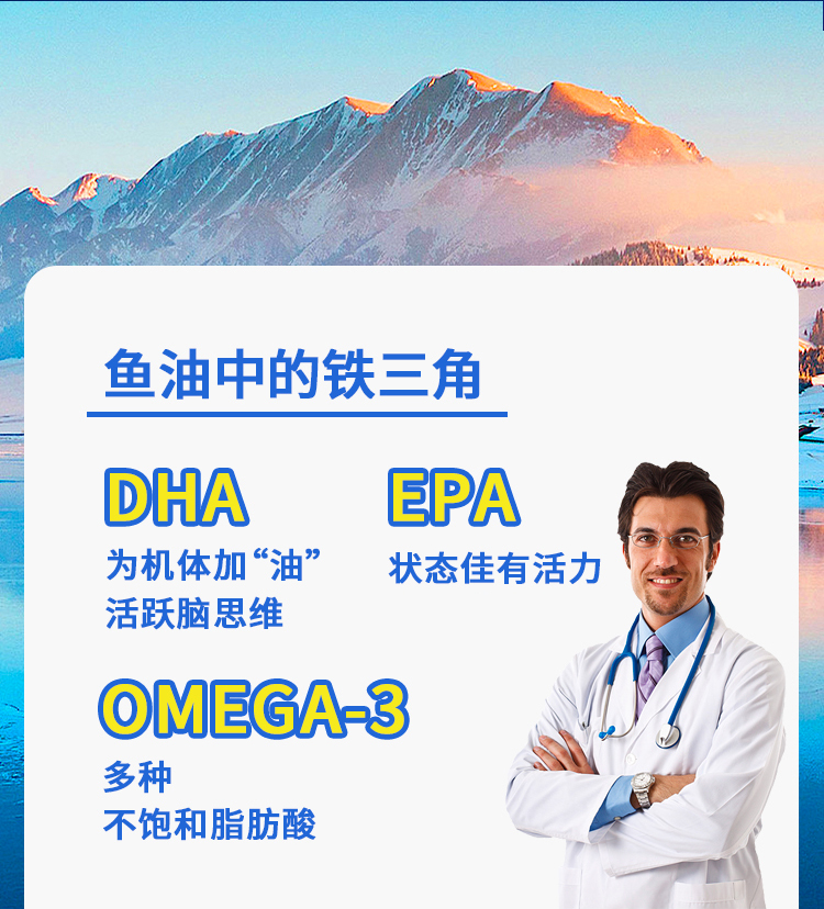 Holland&Barrett ӢɰOmega3ͽ 240