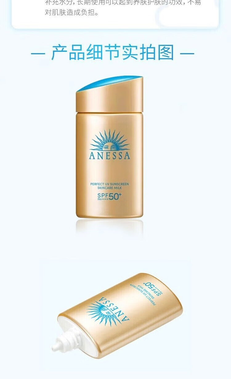 ANESSA ձɳӱɹ 60ml Ȿԭ
