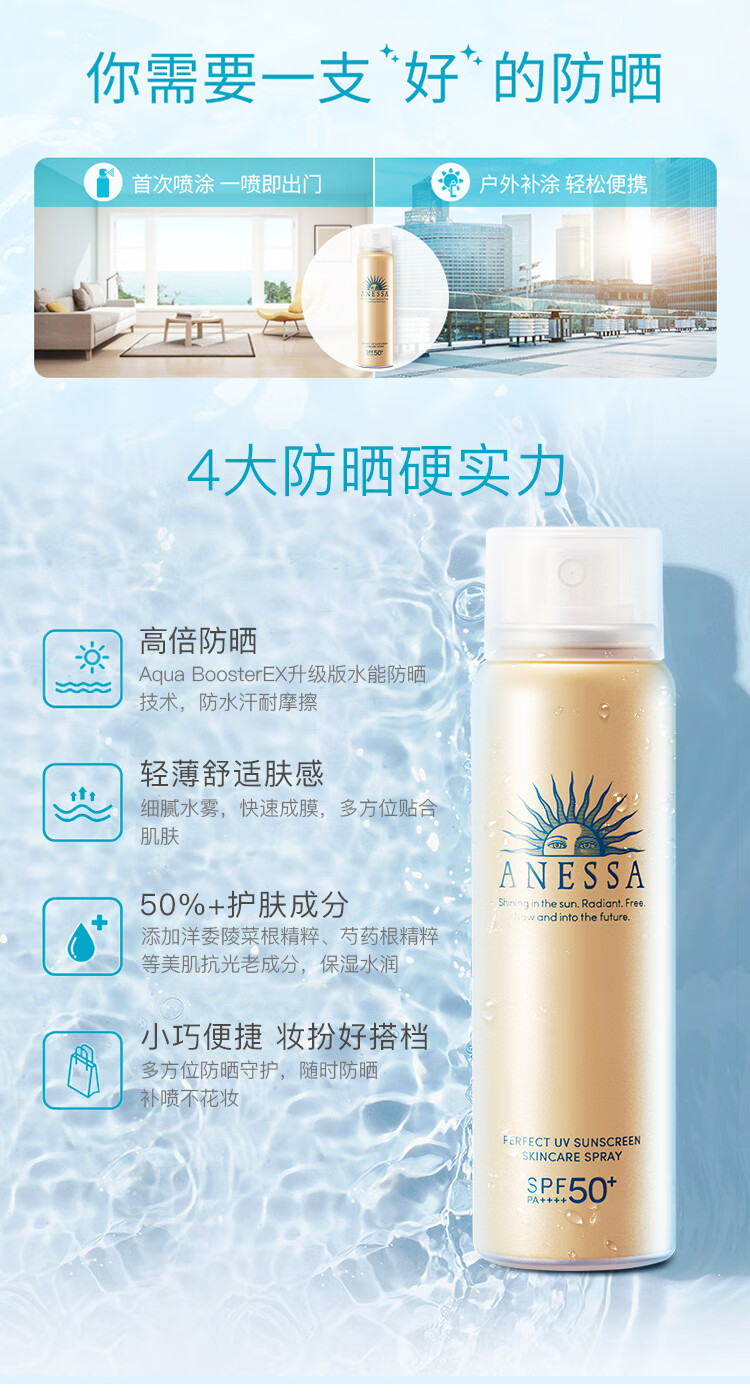 ANESSA ձɳӱɹ 60g Ȿԭ