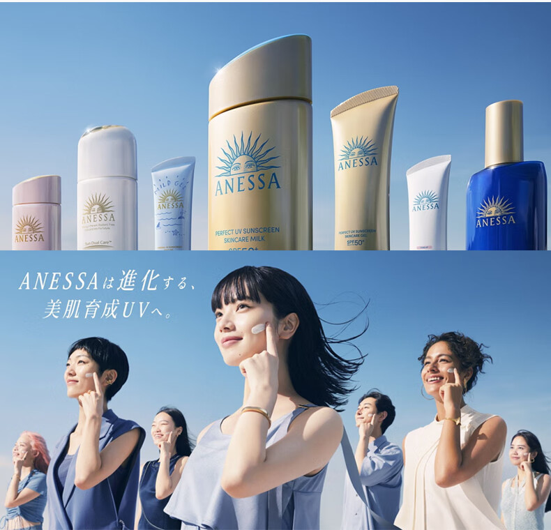 ANESSA ձɳɹ׷ 60ml Ȿԭ