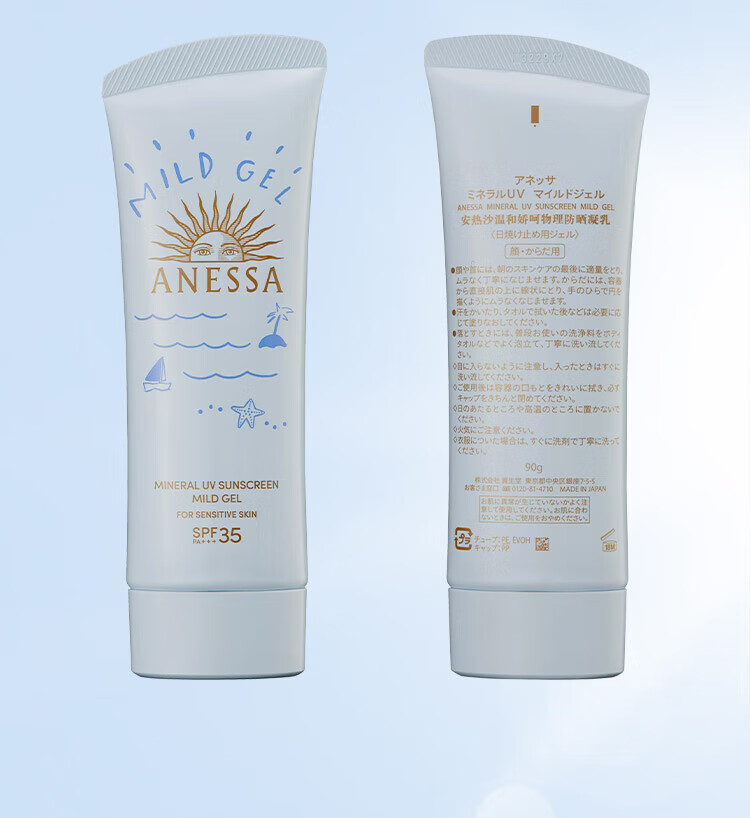 ANESSA ձɳºͽɹ 90g Ȿԭ