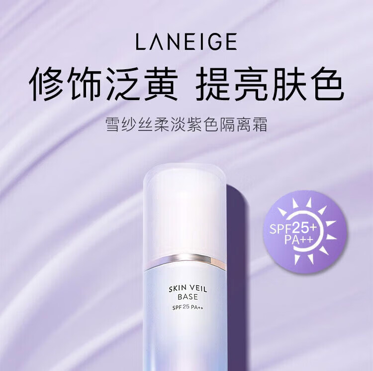 LANEIGE ֥ѩɴ˿˪ 30ml Ȿԭ