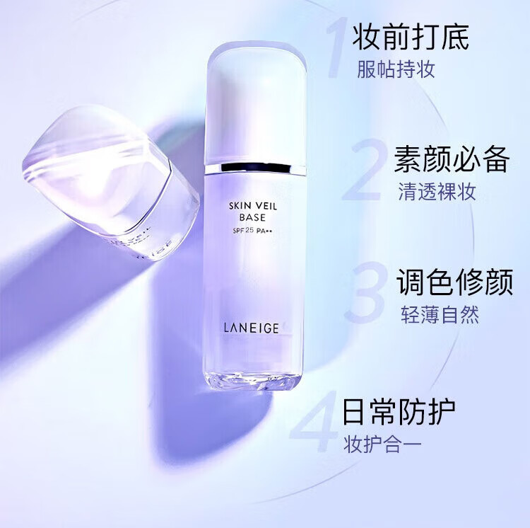 LANEIGE ֥ѩɴ˿˪ 30ml Ȿԭ