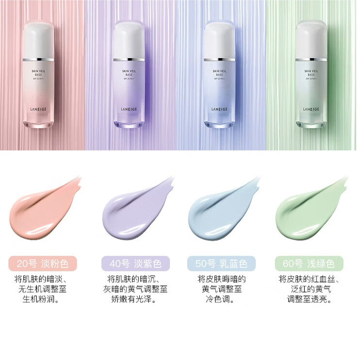 LANEIGE ֥ѩɴ˿˪ 30ml Ȿԭ