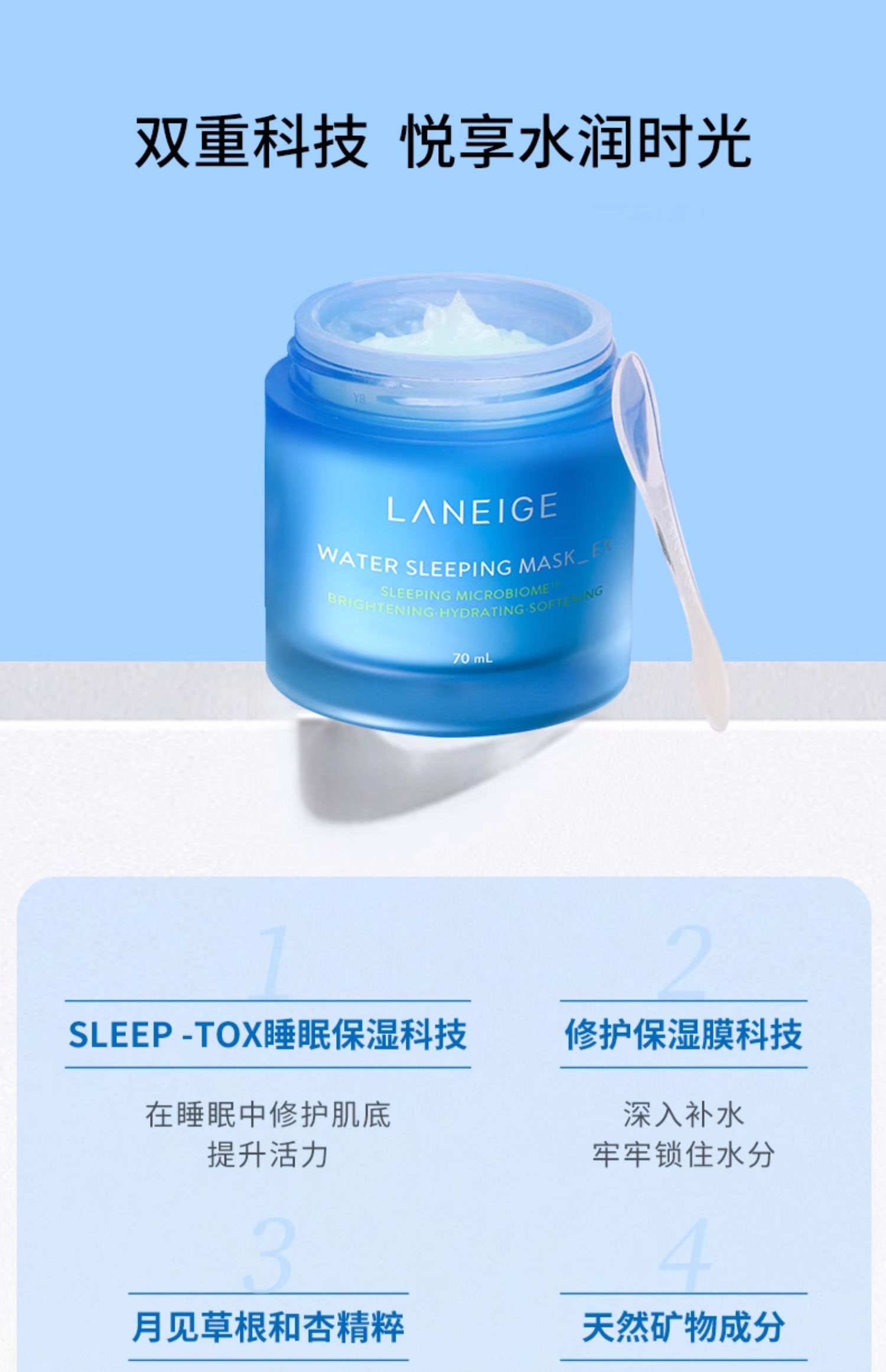 LANEIGE ֥޻˯Ĥ 70ml Ȿԭ