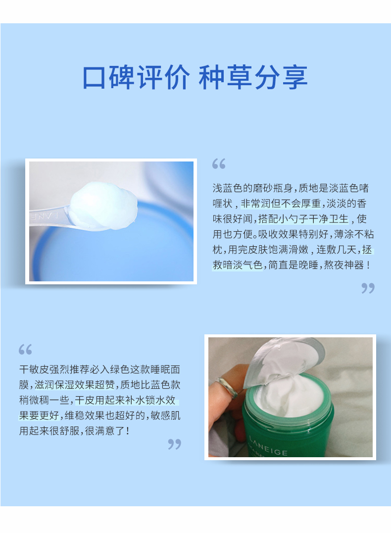 LANEIGE ֥޻˯Ĥ 70ml Ȿԭ