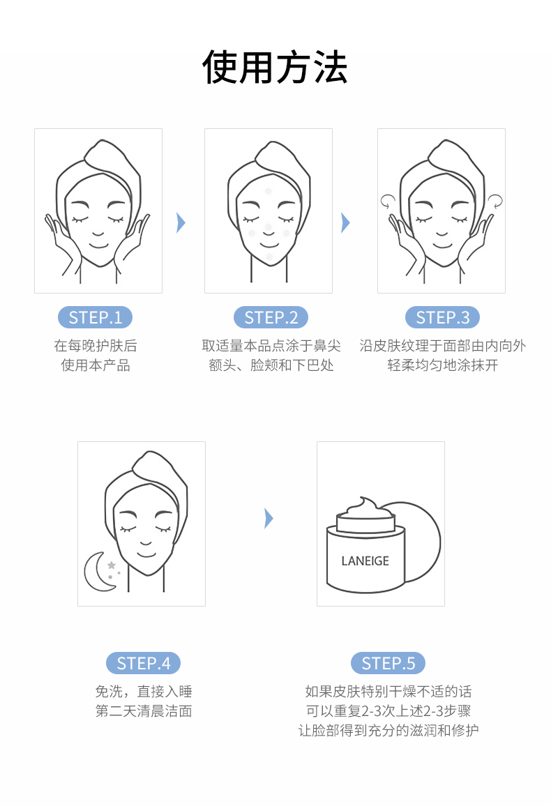 LANEIGE ֥޻˯Ĥ 70ml Ȿԭ