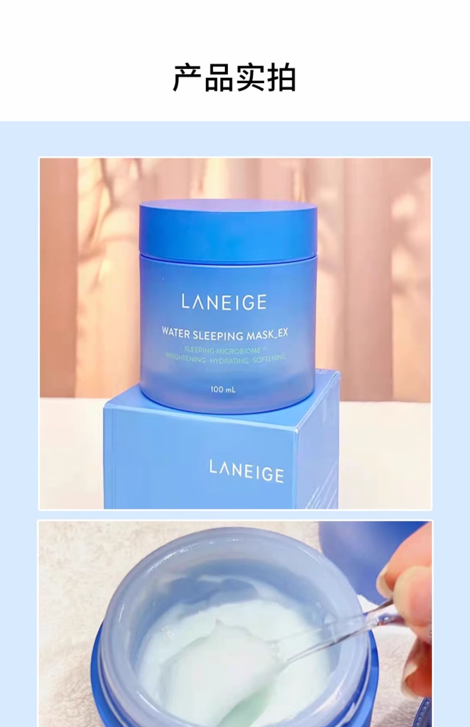 LANEIGE ֥޻˯Ĥ 70ml Ȿԭ