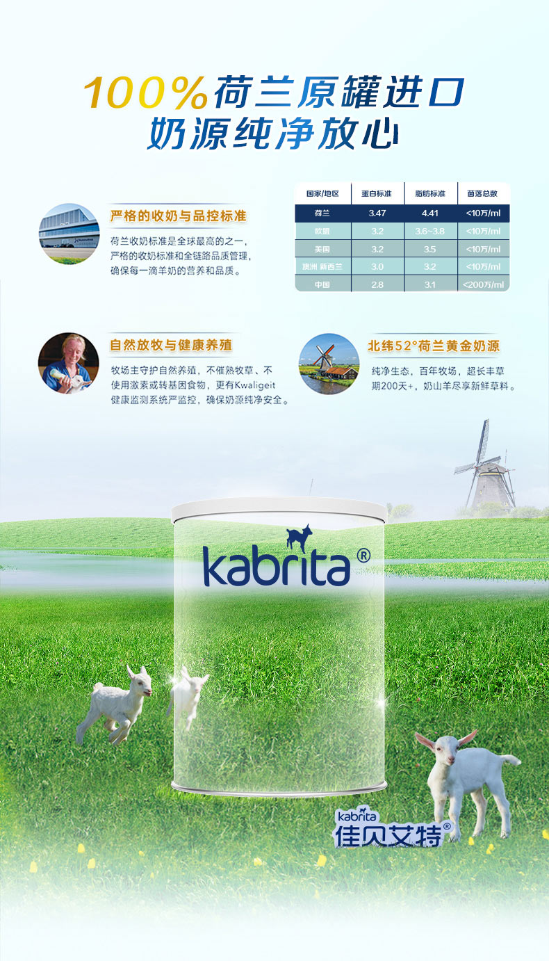 Kabrita ѱؽװӤ׶̷1 0-6 800g ԭ