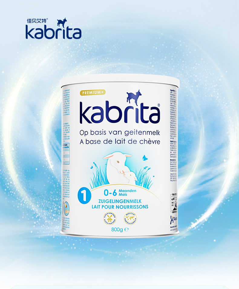 Kabrita ѱؽװӤ׶̷1 0-6 800g ԭ