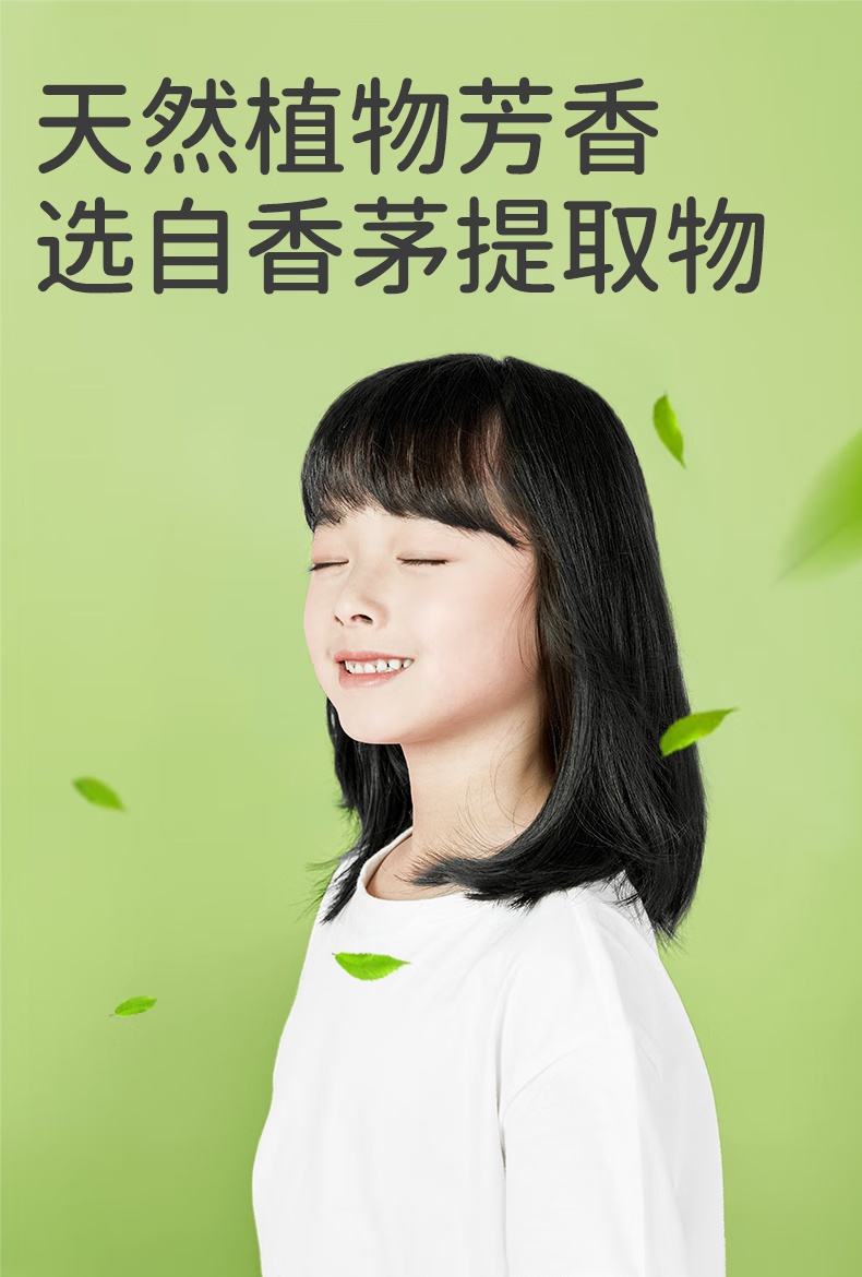 Plants Mom ֲֲͯ¿ϴҺ 250ml*2