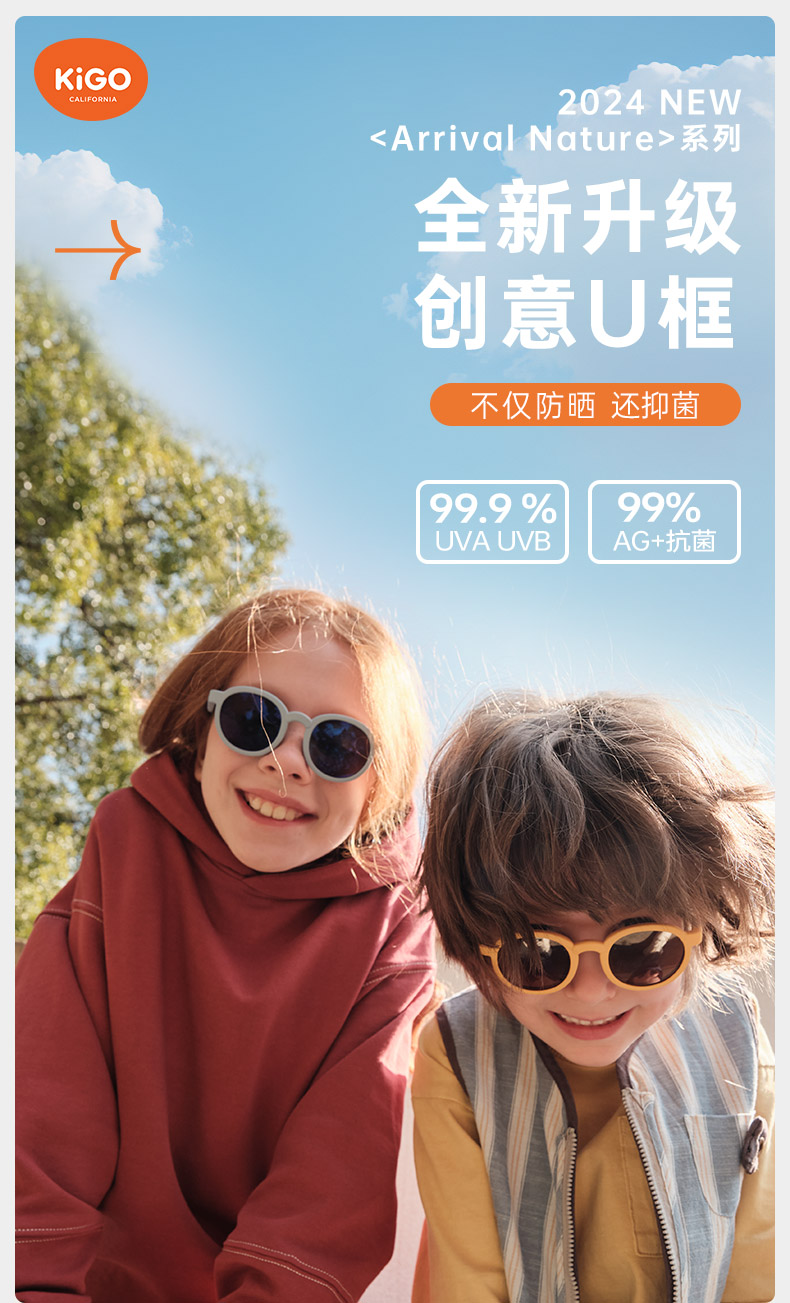 KIGO ͯNatureȻϵƫī 6-12