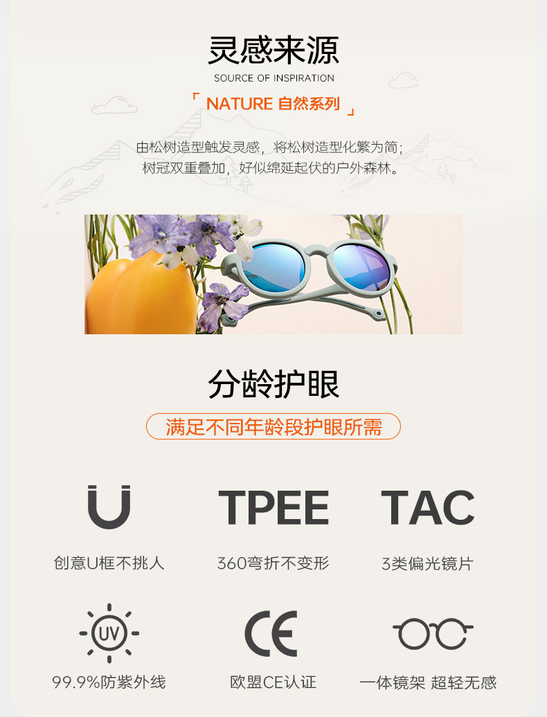 KIGO ͯNatureȻϵƫī 6-12