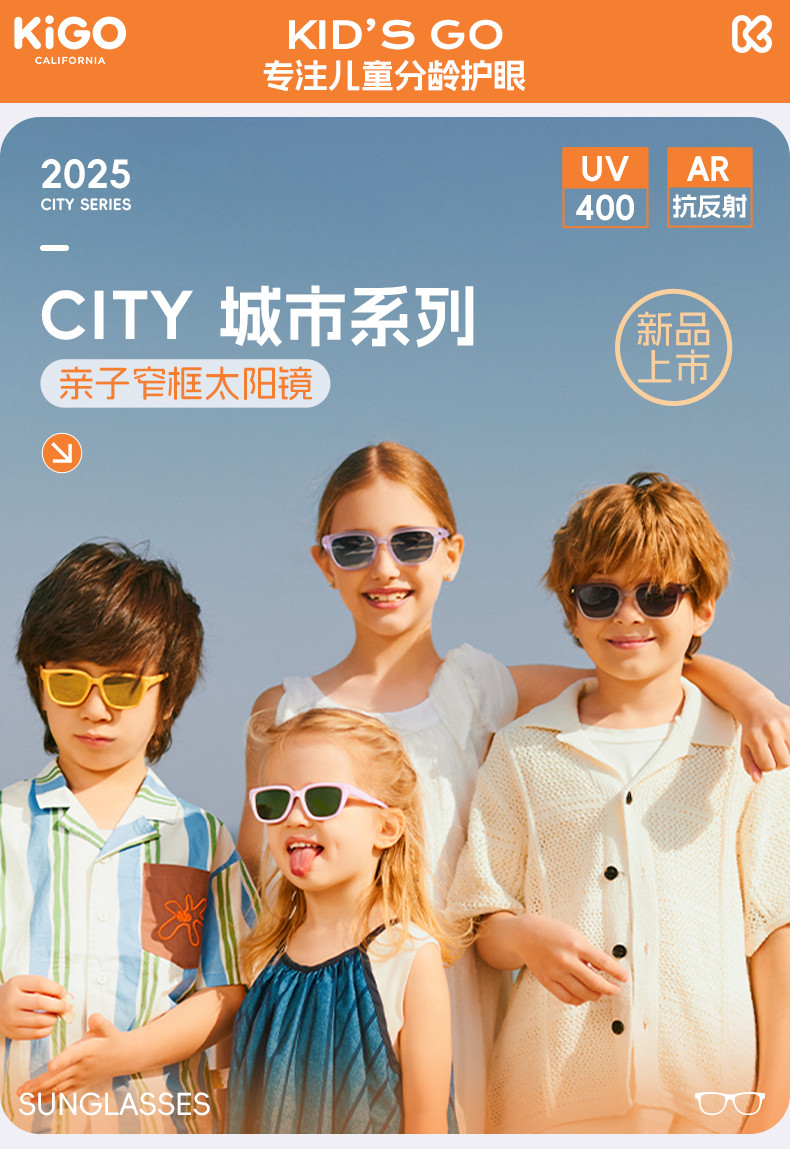 KIGO ͯCITYϵƫī 6-12