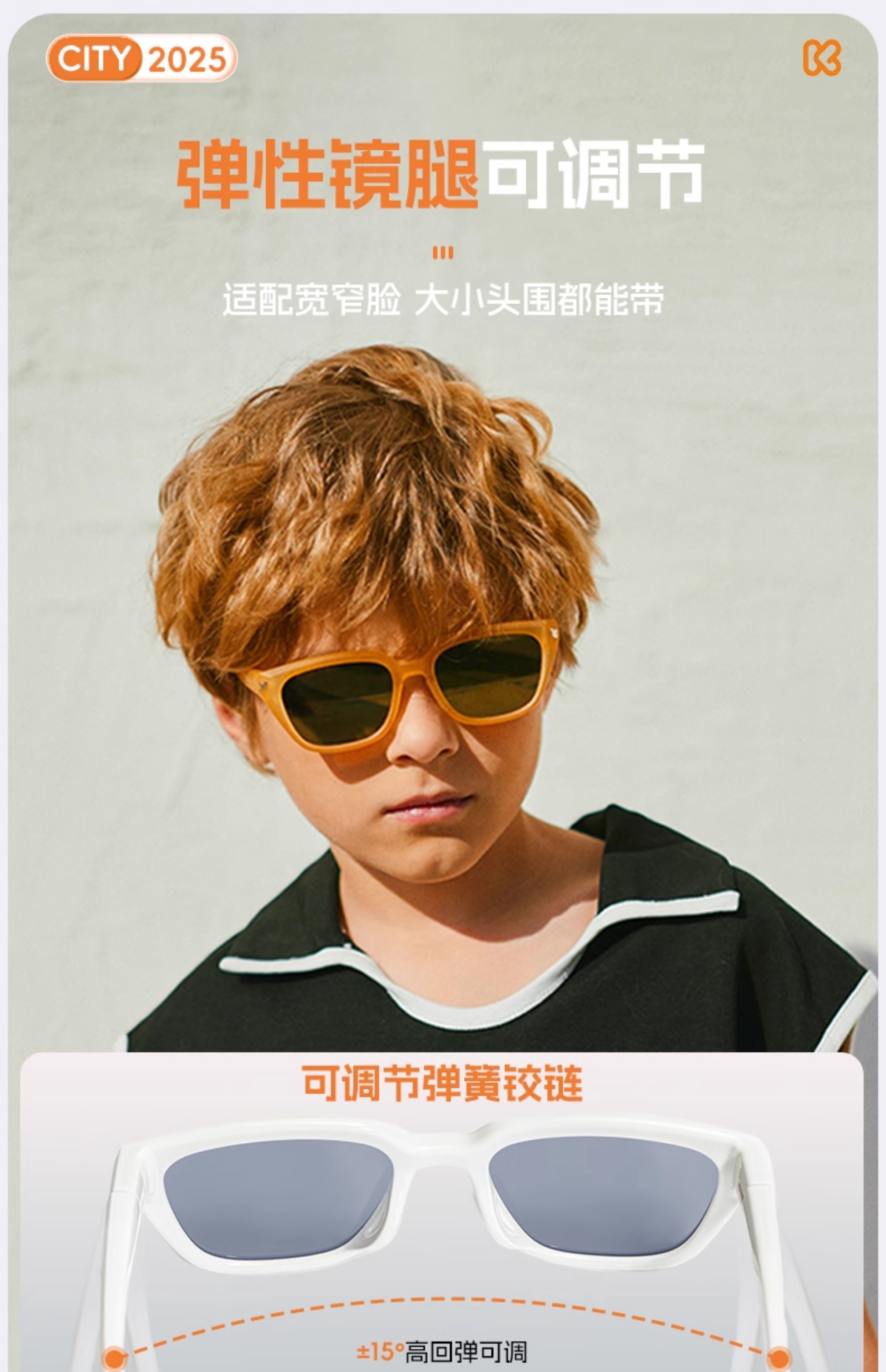 KIGO ͯCITYϵƫī 6-12