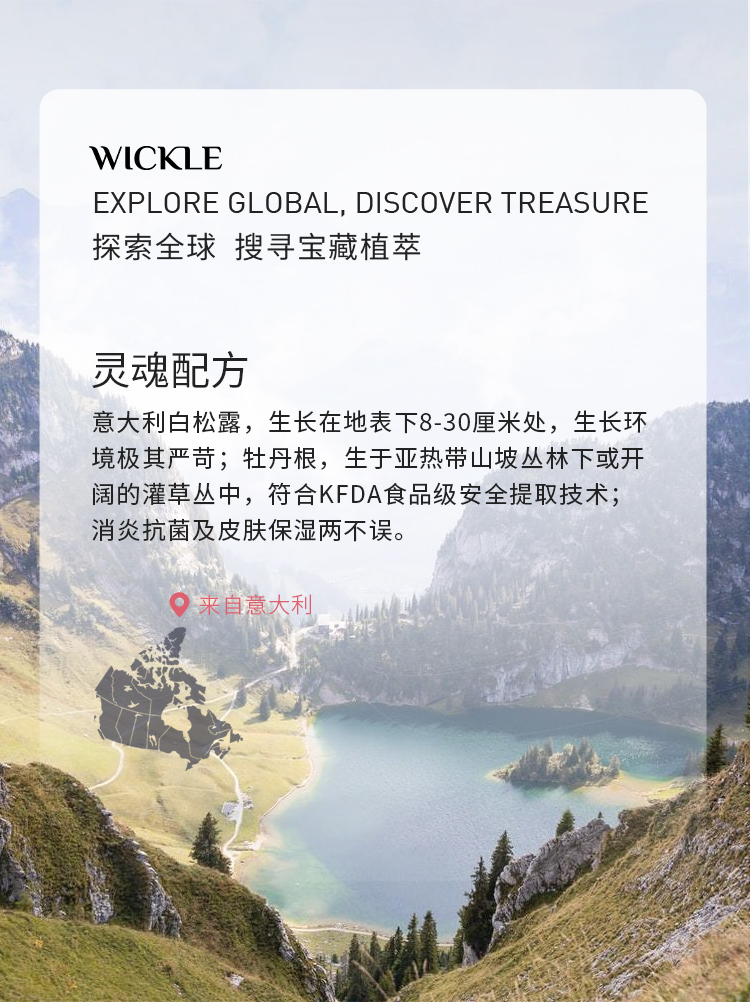 WICKLE ΩǶͯר¿ºϴҺ 420ml