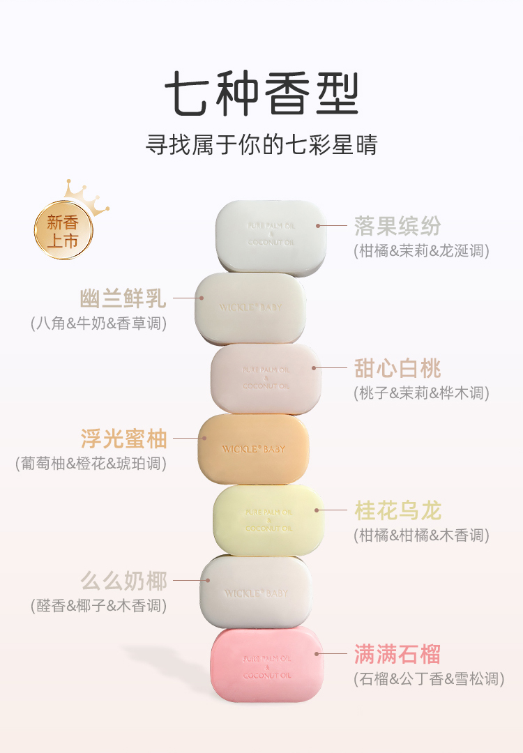 WICKLE ΩӤ׶־ͽϴ 150g*5