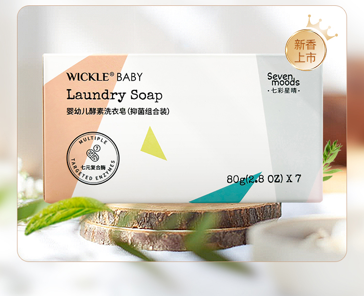 WICKLE ΩӤ׶־ͽϴ 150g*5