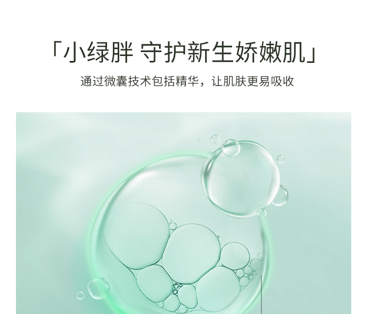 WICKLE ΩӤˬ¶ 200ml