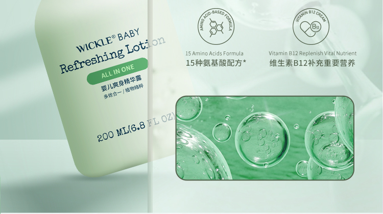 WICKLE ΩӤˬ¶ 200ml