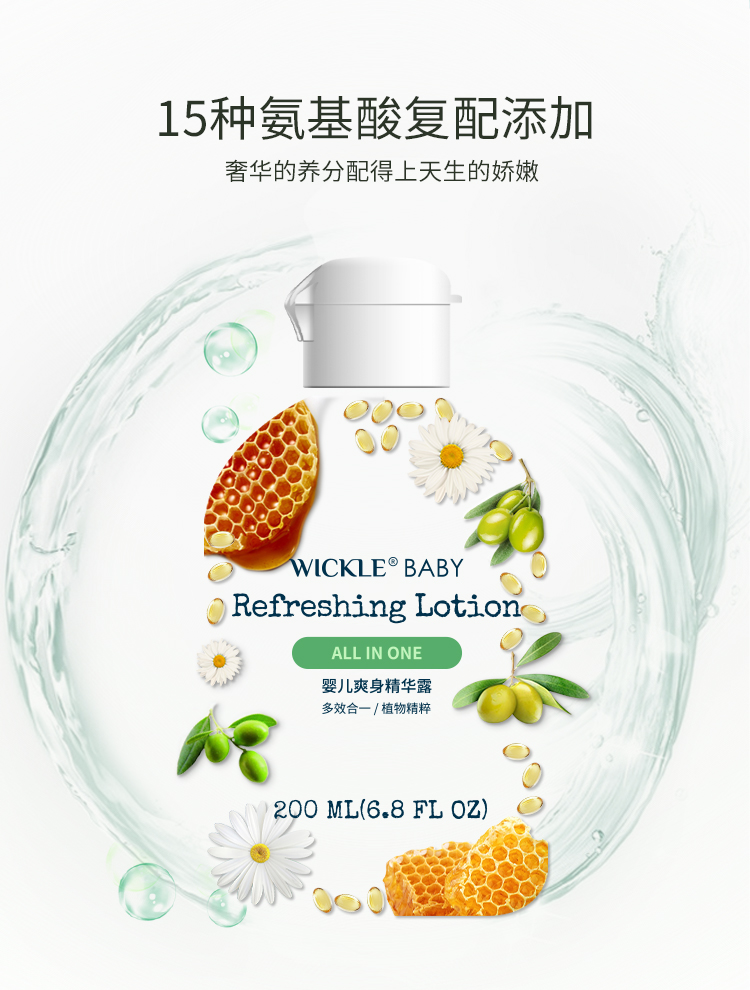 WICKLE ΩӤˬ¶ 200ml