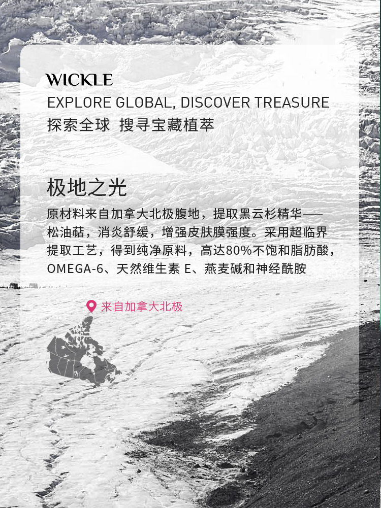 WICKLE ΩǶͯĽ˹ϴҺ 280ml
