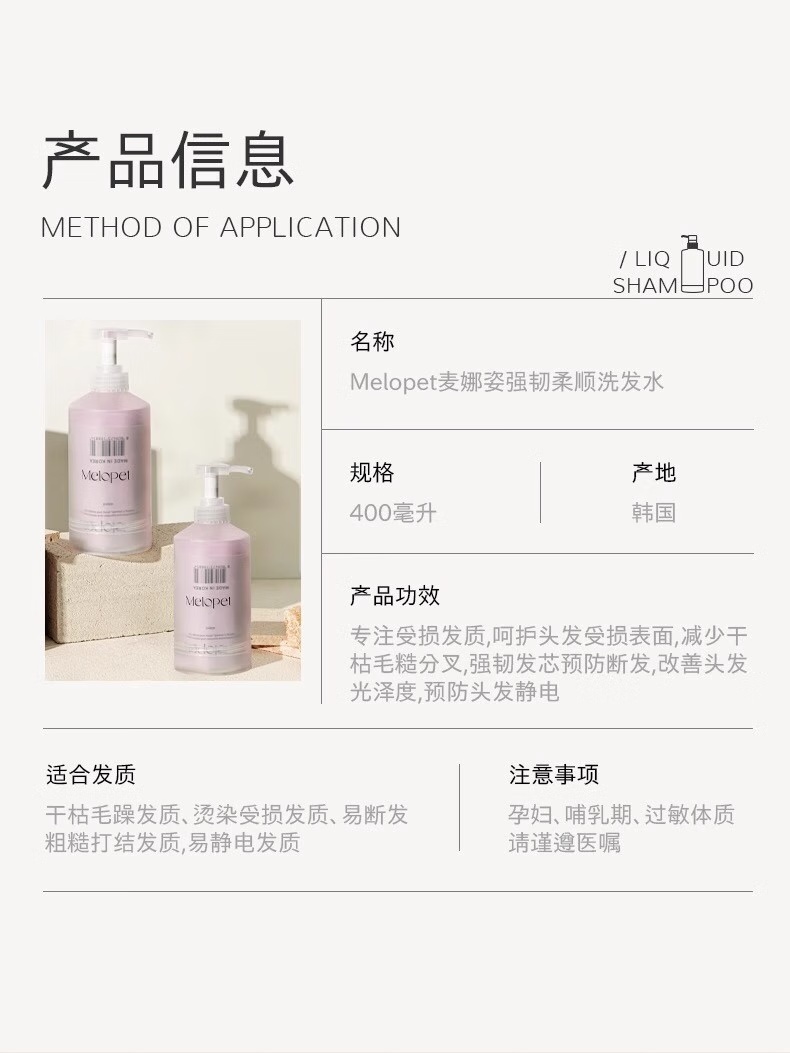 Melopet мϴˮ 400ml*2 Ȿԭ