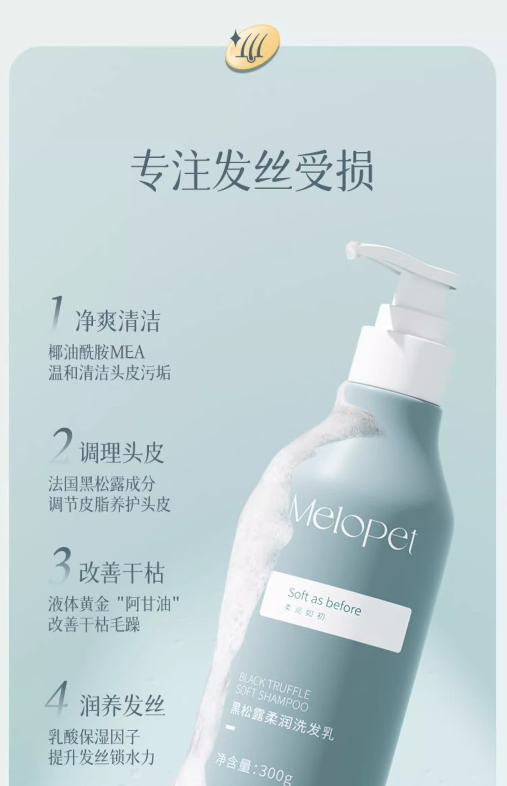 Melopet мϴˮ 400ml*2 Ȿԭ