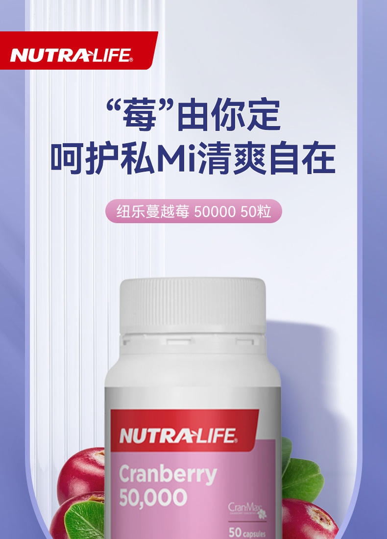 Nutra Life  ŦԽݮ50000 50 Ȿԭ