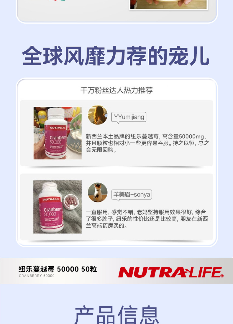 Nutra Life  ŦԽݮ50000 50 Ȿԭ