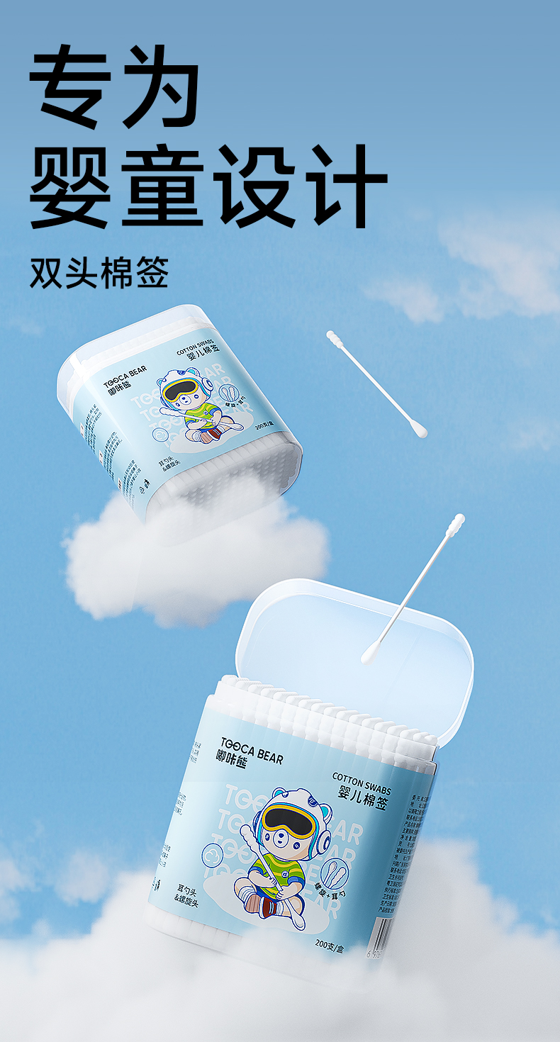 Ӥͯ˫ͷֽǩ 200֧