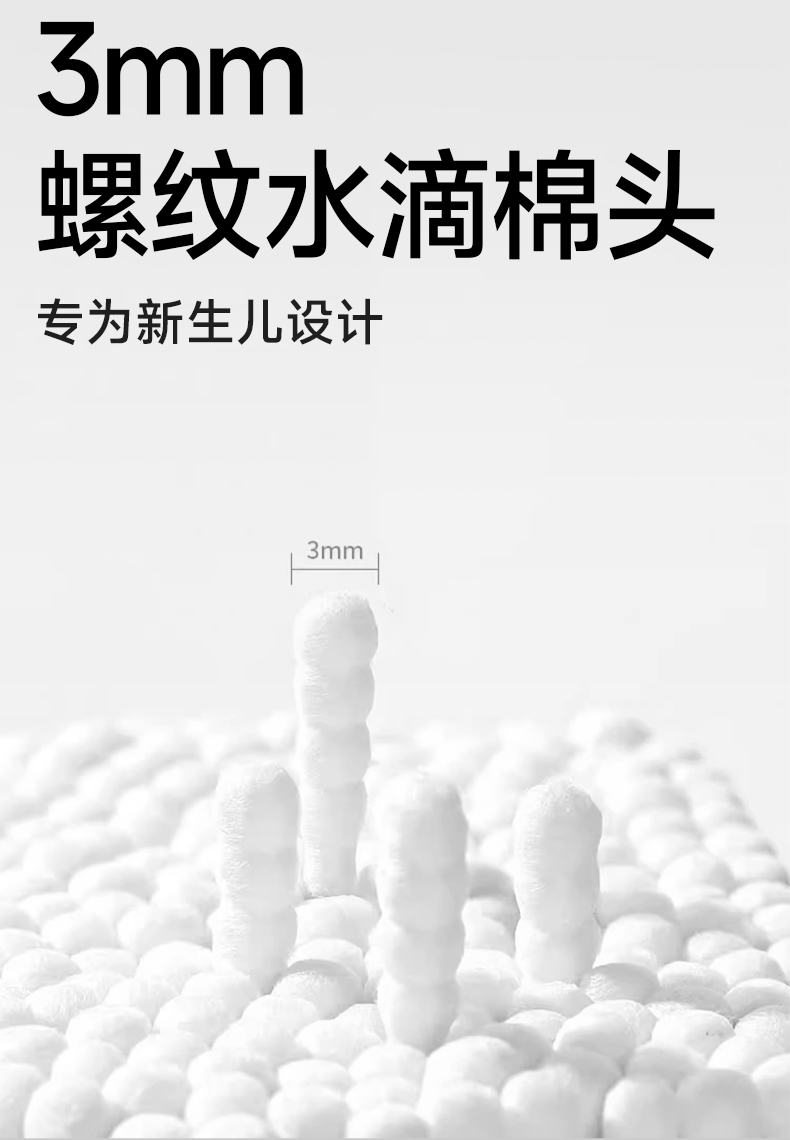 Ӥͯ˫ͷֽǩ 200֧