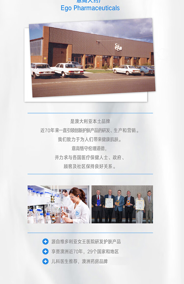 Ego QV 澳洲Ego QV大黄鸭婴儿二合一沐浴洗发露 500g 海外本土原版