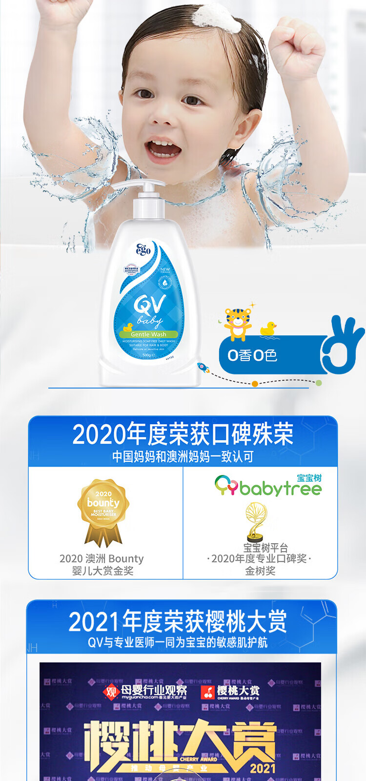 Ego QV Ego QVѼӤһԡϴ¶ 250g Ȿԭ