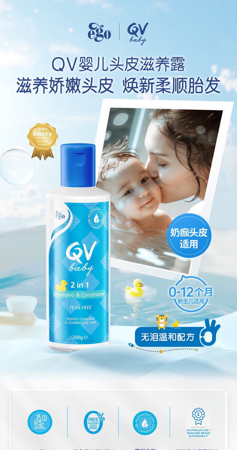 Ego QV Ego QVӤͷƤ¶ 200g Ȿԭ