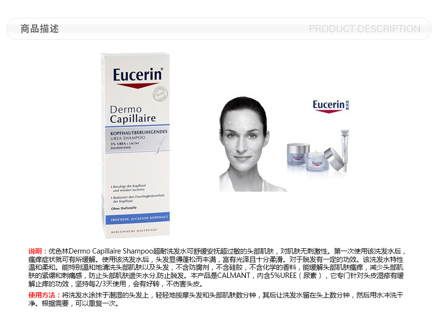 Eucerin ¹ɫEucerin Dermoϵϴˮ Ȿԭ