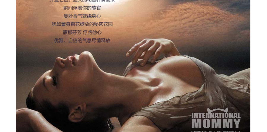 Felce Azzurra 欧洲菲丝安娜清凉补水香薰沐浴露 海外本土原版