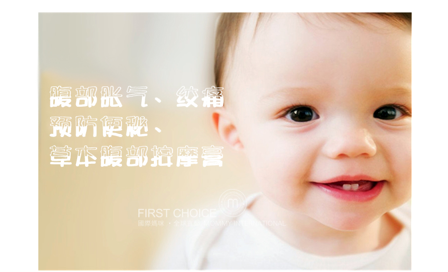 Dentinox 德国丹丁诺宝宝防胀气/便秘腹部按摩膏 海外本土原版