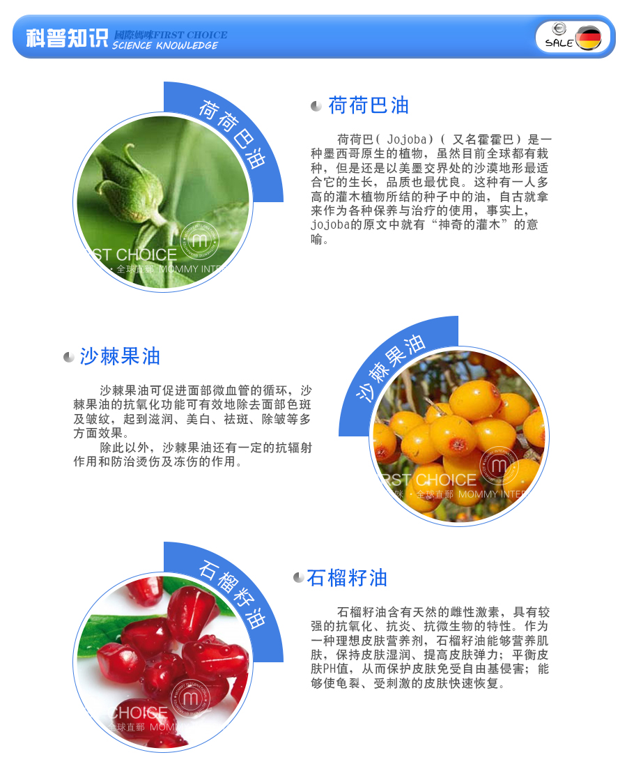 ECO 德国ECO婴儿抚触按摩油 海外本土原版