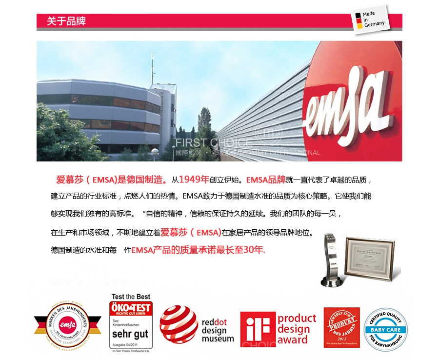 EMSA 德国爱慕莎长方形防漏密封保鲜盒 0.55L 3件装 海外本土原版
