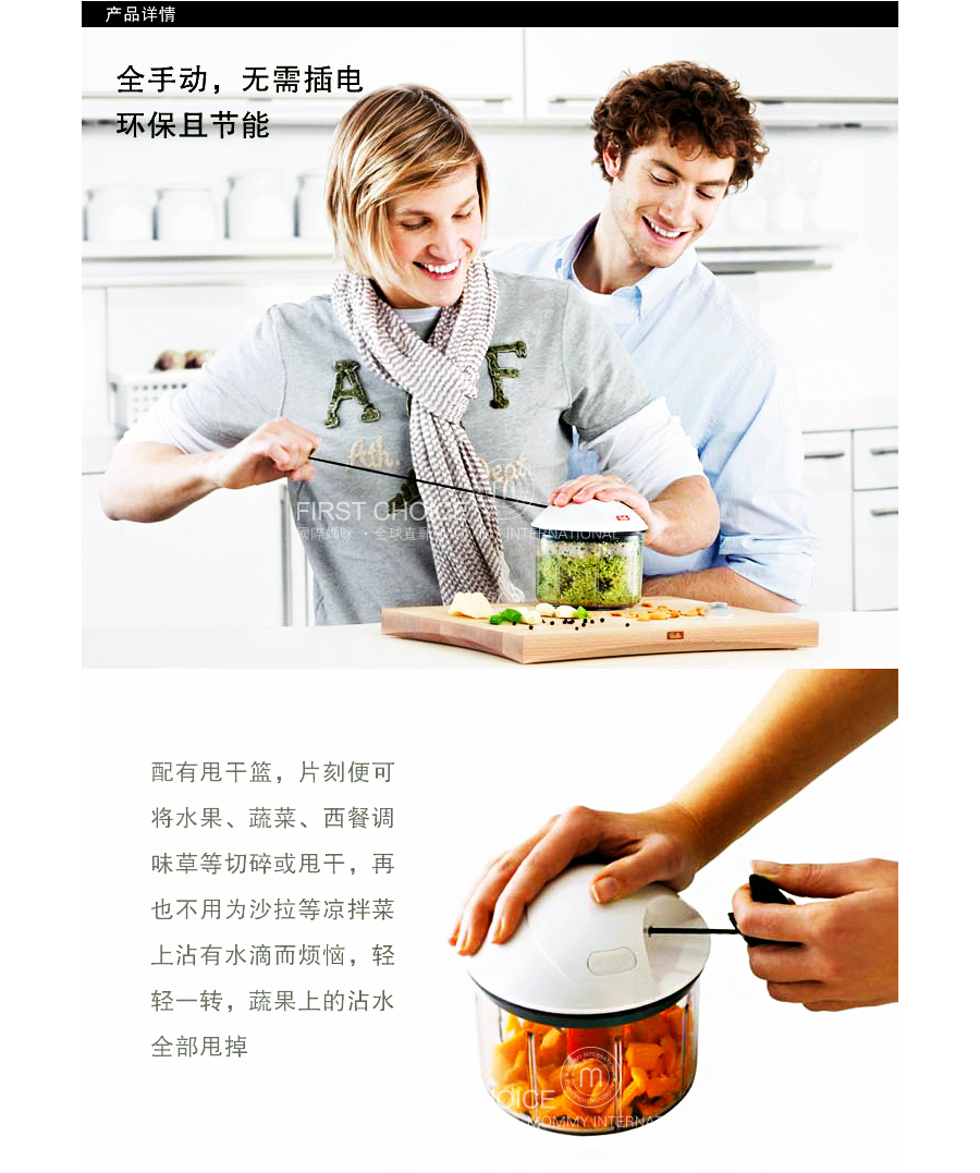 Fissler 德国菲仕乐手动料理机 海外本土原版