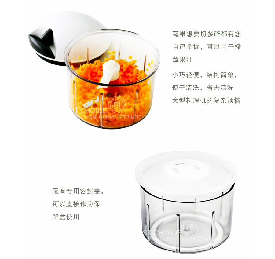 Fissler 德国菲仕乐手动料理机 海外本土原版