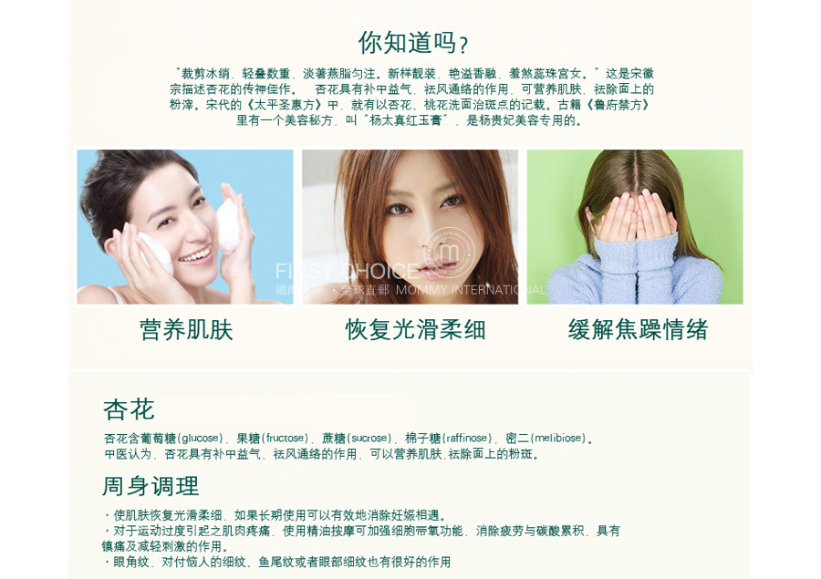 Kneipp 德国克奈圃杏花柔润滋养按摩油 海外本土原版