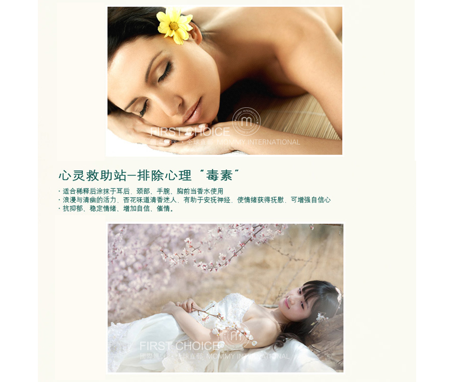 Kneipp 德国克奈圃杏花柔润滋养按摩油 海外本土原版